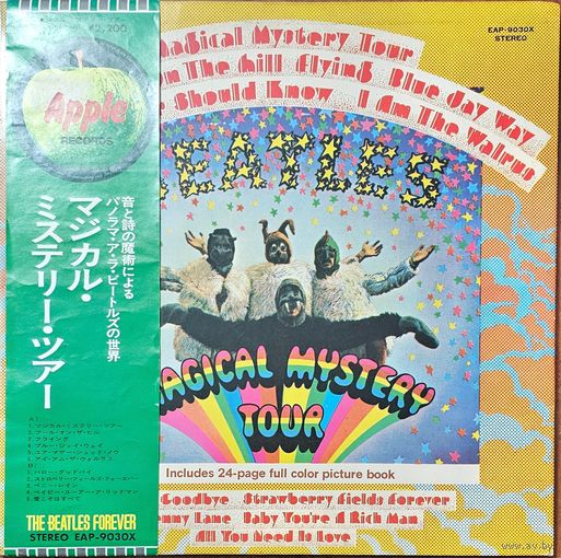 The Beatles. Magical Mystery Tour. OBI