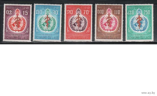 Лаос-1968,(Мих.230-234) **, Медицина, ВОЗ, (полная серия)