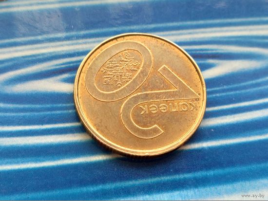 Республика Беларусь (РБ). 20 копеек 2009. Брак, раскол, смещение (двухстороннее). Торг.