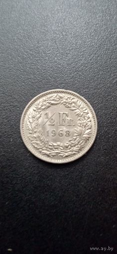 Швейцария 1/2 франка 1968 г.
