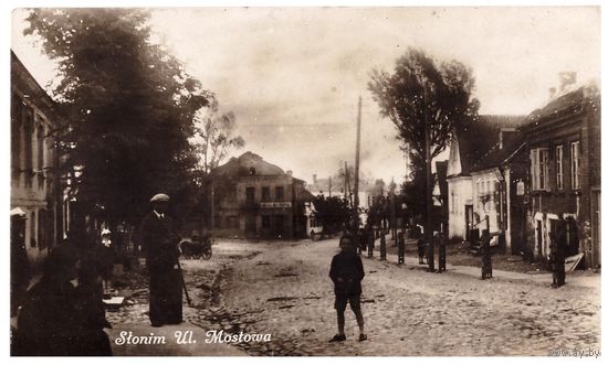 Паштоўка Слонім 1930-я гады арыгінал