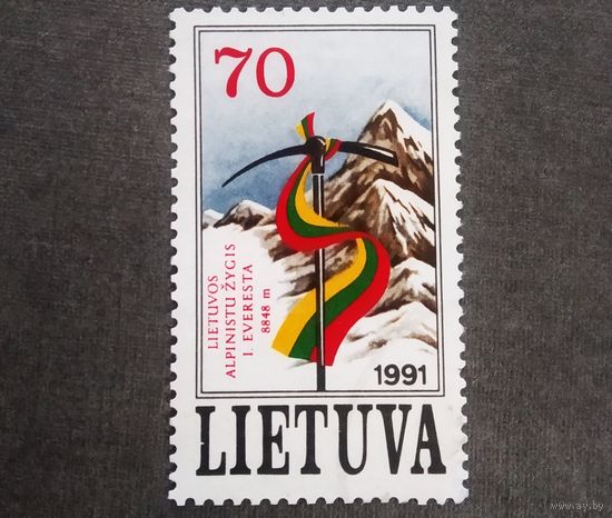 Марка Литва 1991 год Восхождение на Эверест