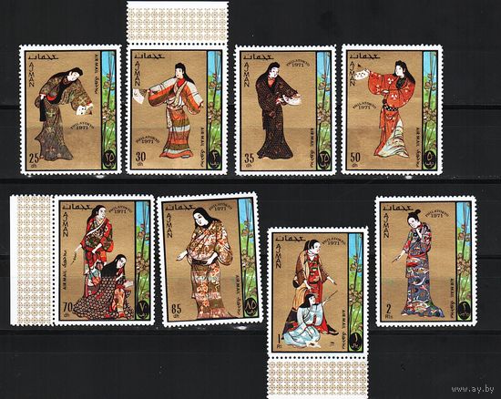 Аджман 1971, Выставка, японские костюмы, Mi 3,88, А032