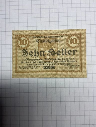 10 геллеров (нотгельды) Австрия.-2512