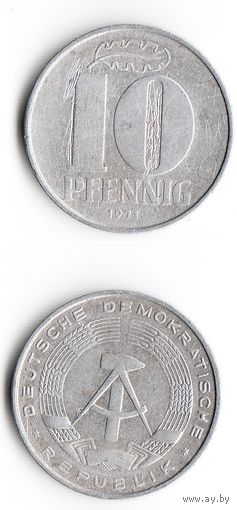 10 пфеннигов ГДР 1971 года