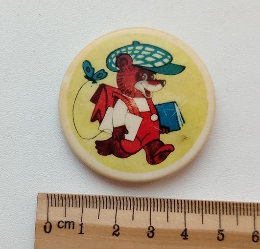 Детский. *97.