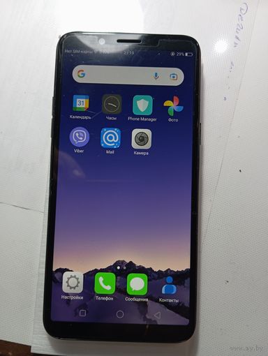 Смартфон PAGRAER V9.3 Android 13 , 8 ядерной , 265 Гб.