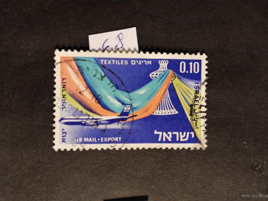 Израиль 1968