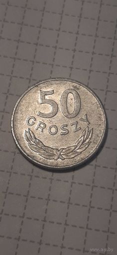 50 грошей Польша 1985 год