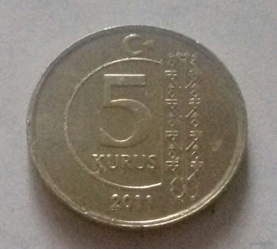 5 куруш, Турция 2011 г.