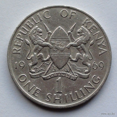 Кения 1 шиллинг, 1969