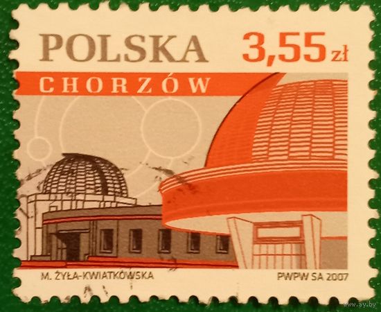Польша 15 июня 2007. Планетарий имени Николая Коперника в Гожуве основанный в 1955 году