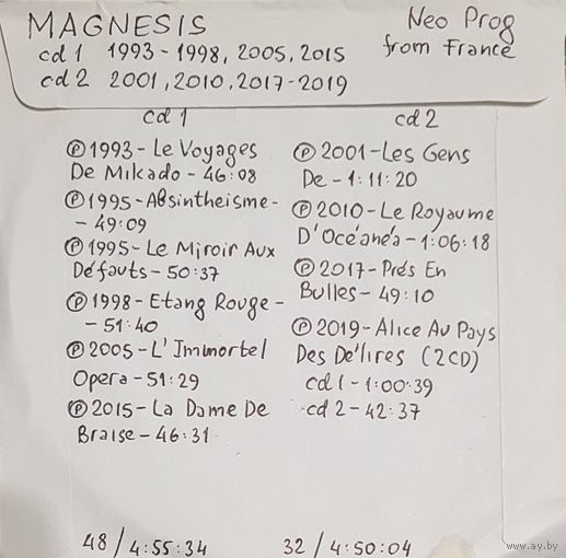 CD MP3 дискография MAGNESIS 2 CD