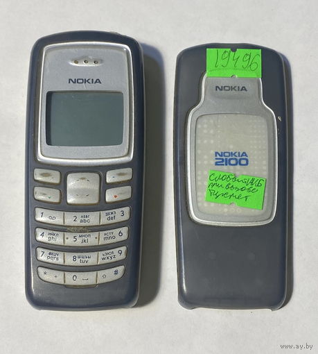 Телефон Nokia 2100. 19496
