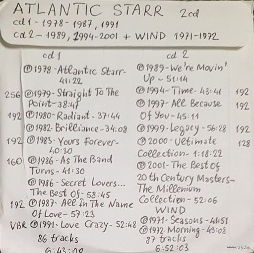 CD MP3 дискография ATLANTIC STARR 2 CD