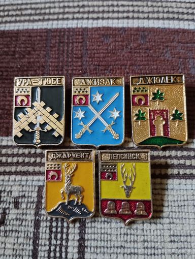 Гербы городов. Узбекистан, Казахстан.