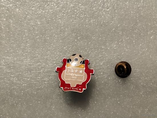 ФК Заря Луганск