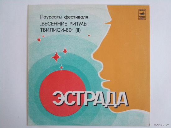 Весенние ритмы Тбилиси - 80