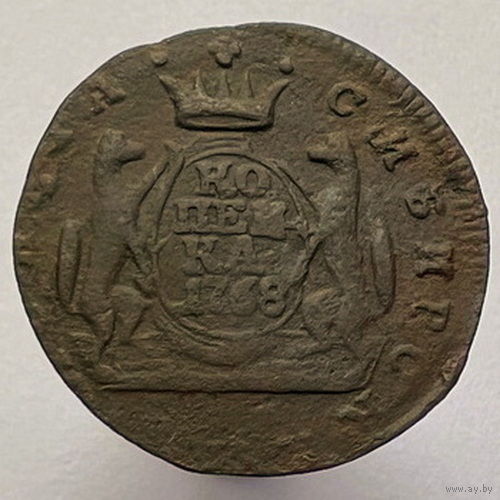Сибирская Копейка 1768 года КМ - "Оригинал"