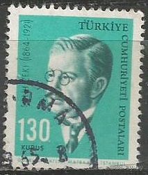 Турция. Салих Зеки. Математик. 1964г. Mi#1909.