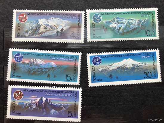 СССР 1986 год. Международные альпинистские лагеря Спорткомитета СССР (серия из 5 марок)