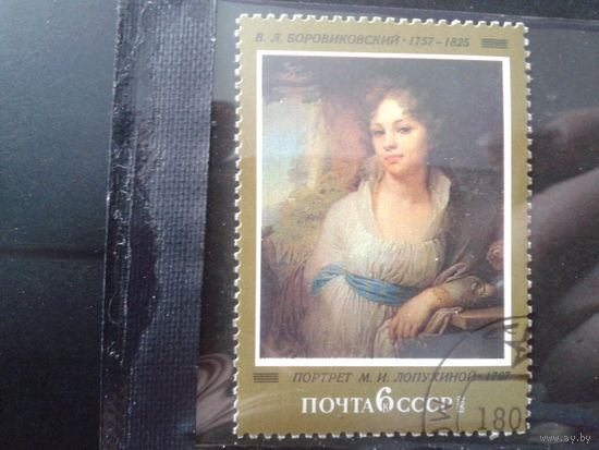 1982, Русская живопись