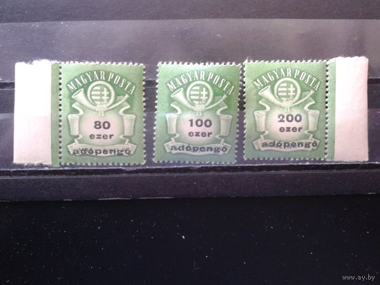 Венгрия 1946 Стандарт, триллионы