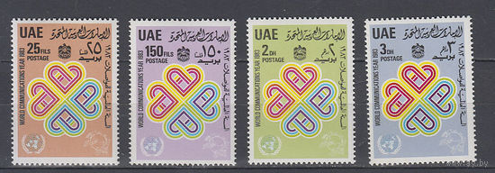 Объединенные Арабские Эмираты. 1983. 4 марки. Michel N 164-167 (12,0 е)