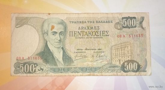 Греция 500 драхм 1983г
