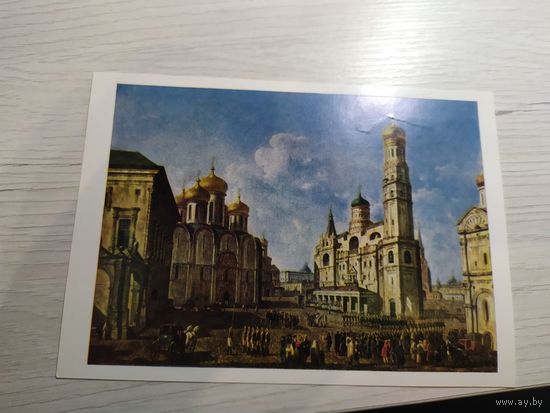 Открытка "Живопись"