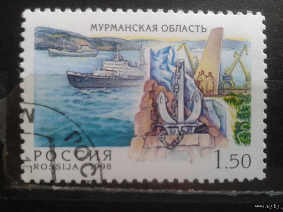 Россия 1998 Мурманская область, корабли с клеем без наклейки