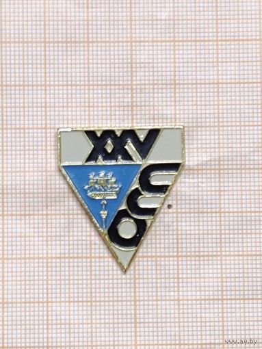 ССО Ленинград XXV лет. редкость.