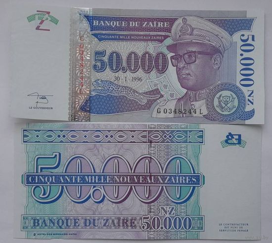 Заир 50000 новых заир 1996 года UNC