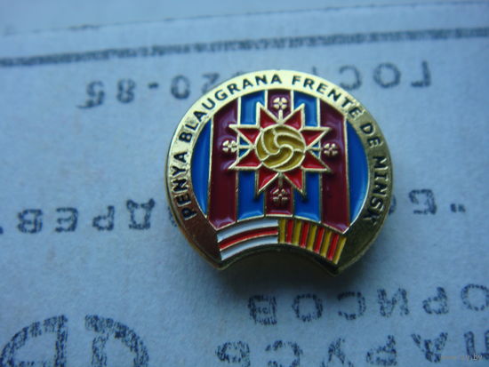 Клуб футбольных фанатов Барселоны РБ