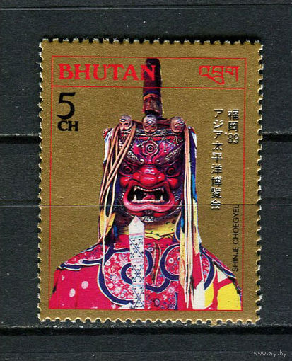 Бутан - 1989 - Азиатско-Тихоокеанская выставка 5Ch - [Mi.1112 II] - 1 марка. MNH.  (LOT Q5)