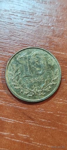 Албания 10 лек 2018