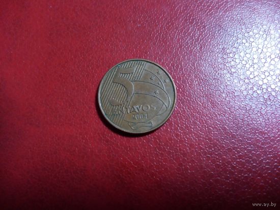 5 сентаво 2004 Бразилия