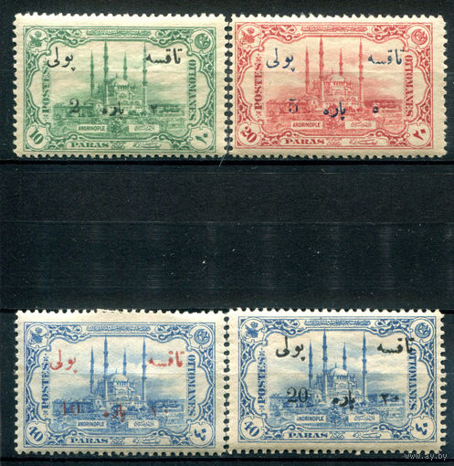 Османская Империя (Турция) - 1914г. - мечеть султана Селима I, надпечатки - 4 марки - полная серия, MNH, 1 марка MH [Mi 39-42]. #4-W2-120-A-1