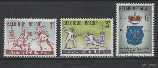 Спорт Бельгия 1963** Федерация фехтования