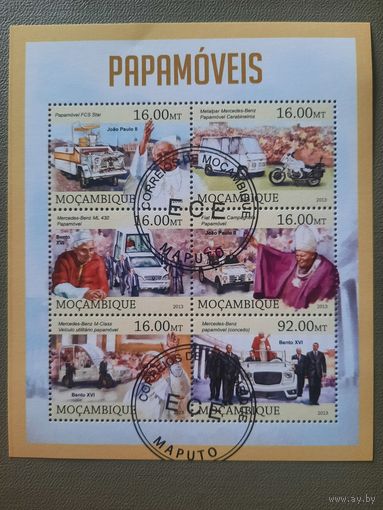 Мозамбик 2013. Папомобили. Автомобили Ватикана. Малый лист
