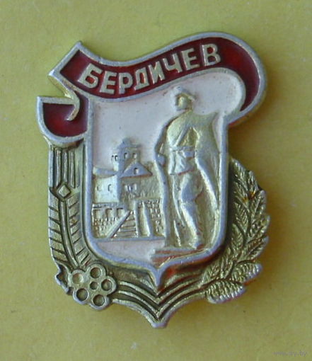 Бердичев. 5.