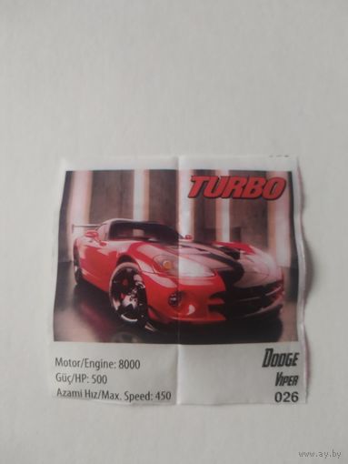 Вкладыш от жевательной резинки turbo xtreme.