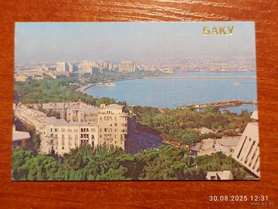 Календарик 1986 Баку