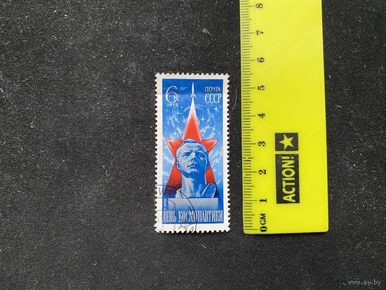 День Космонавтики 1975
