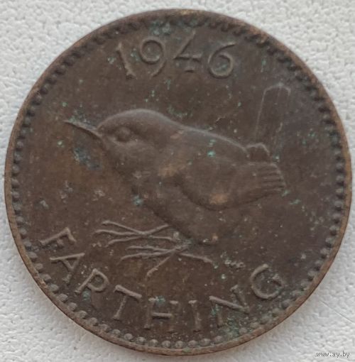 Великобритания 1 фартинг 1946 г.