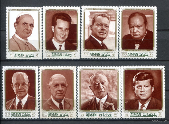 Аджман (ОАЭ) - 1972г. - Известные люди. Борцы за мир - полная серия, MNH [Mi 1246 А - 1253 А] - 8 марок