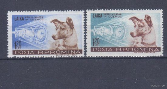 [2008] Румыния 1957. Фауна.Космос.Собака Лайка. СЕРИЯ MH. Кат.12 е.