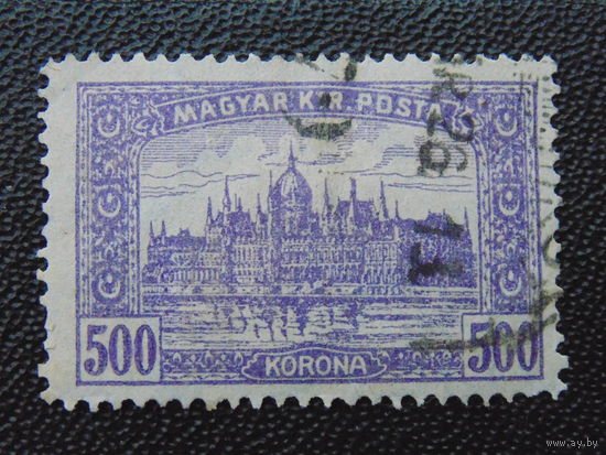 Венгрия 1923 г.