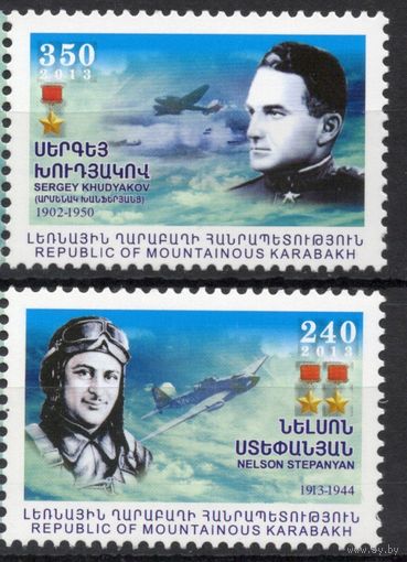 Нагорный Карабах 2013. Авиация. Летчики Герои Советского Союза 2 марки (64)
