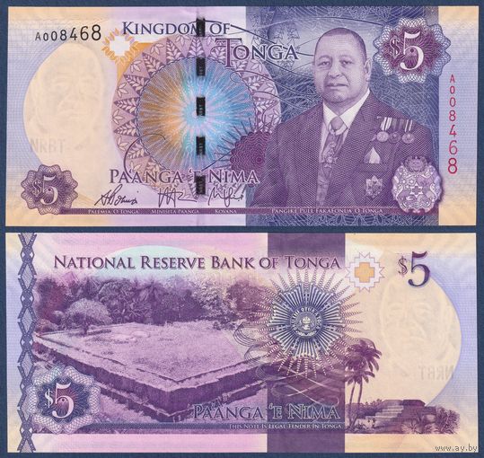 Тонга, 5 паанга 2015 г., P-45 (А, король Тупоу VI, царские гробницы близ Муа), UNC